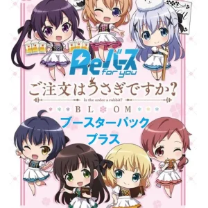 Bushiroad Weiss Schwarz Gochuumon Wa Usagi Desu Ka Vol.2 Booster Box Japanese Ver