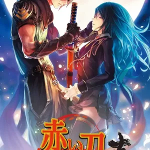 City Connection Red Sword True Switch - Premium Quality Gaming Experience
