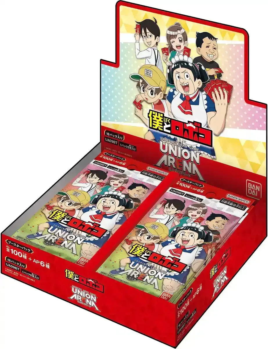 Herds Union Arena Boku To Roboco Trading Card Game Booster Box by Bandai