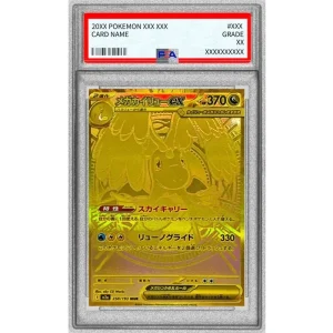Mega Dragonite 250/193 EX PSA10 Dream Japanese Pokémon Card
