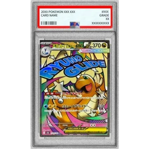 Mega Dragonite EX 232/193 PSA10 Japanese Pokémon TCG Dream Card