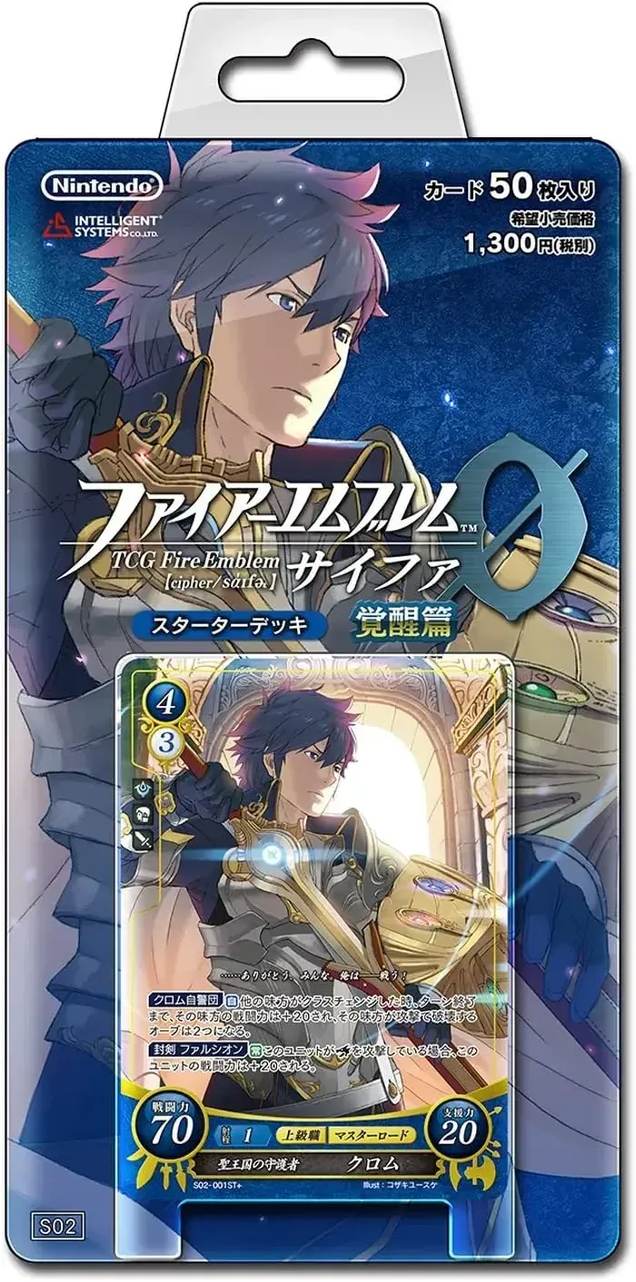 Nintendo Fire Emblem Cipher TCG Starter Deck 50 Cards Japanese