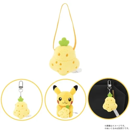 Pokemon Collectible Oran Berry Mini Mini Mascot Plush Keychain