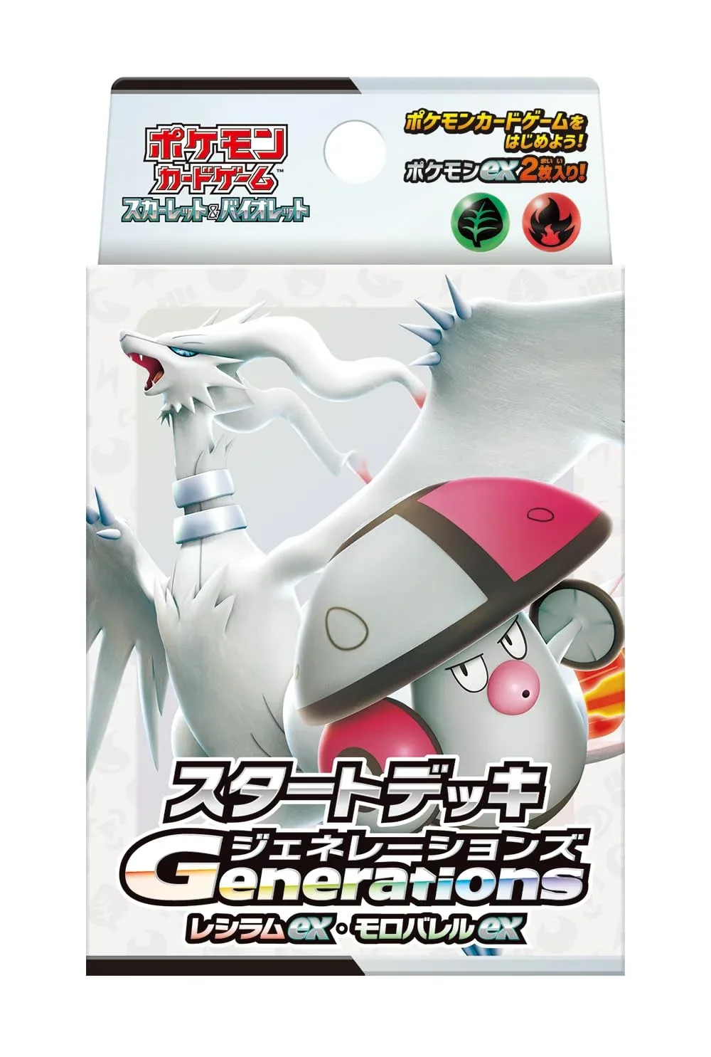 Pokemon Generations Reshiram Ex Amoonguss Ex Starter Deck TCG Japan