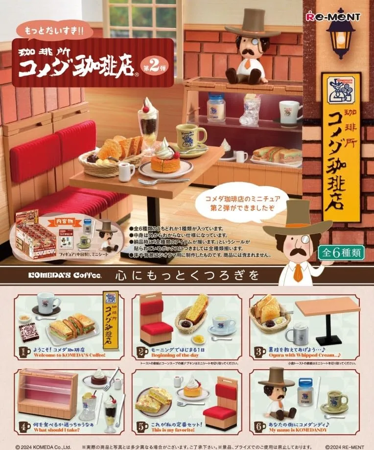 Re-Ment More Daisuki Coffee Shop Komeda's 2nd Edition Set PVC ABS 115mm - Image 2