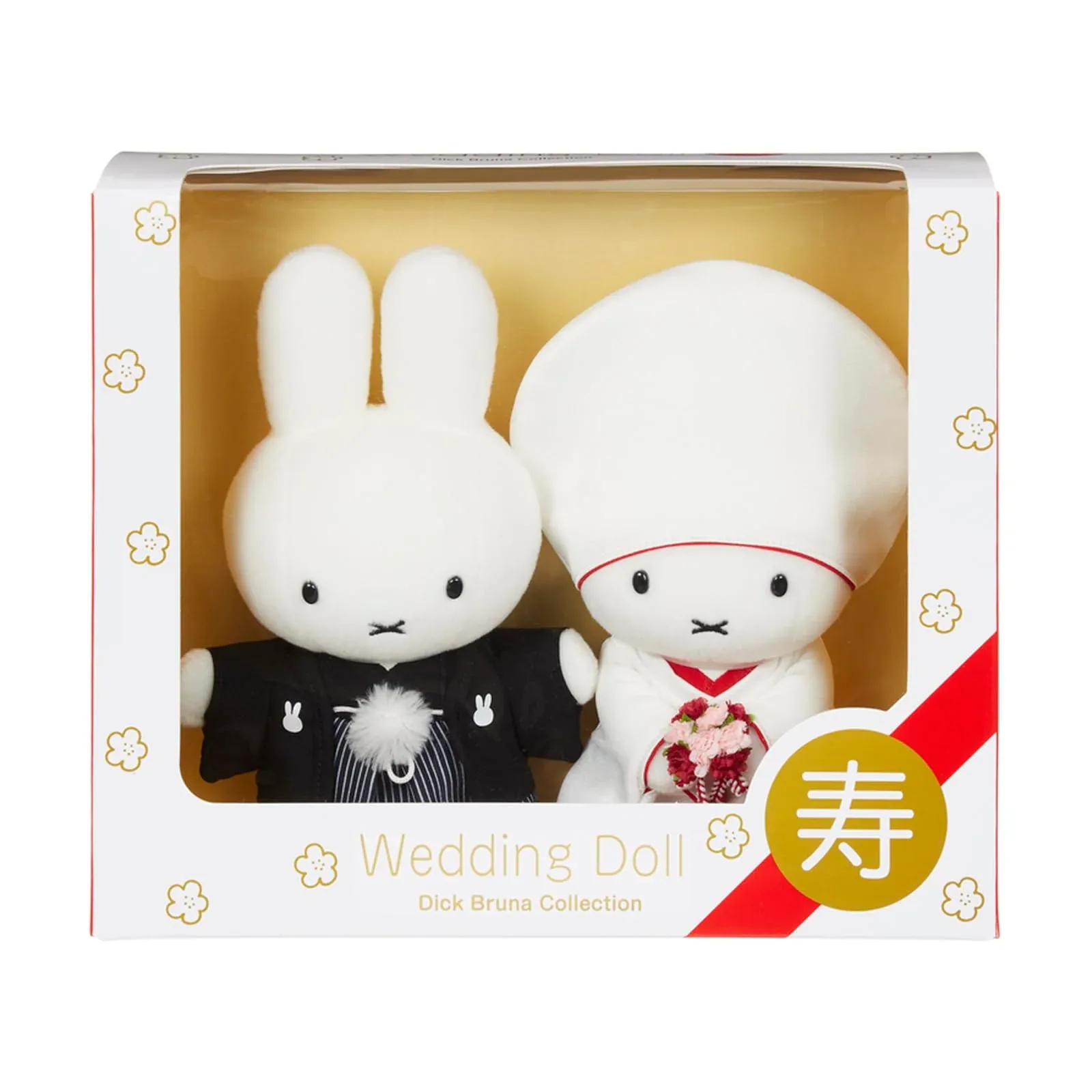 Sekiguchi Bruna Japanese Style Wedding Doll 670666 Elegant Keepsake