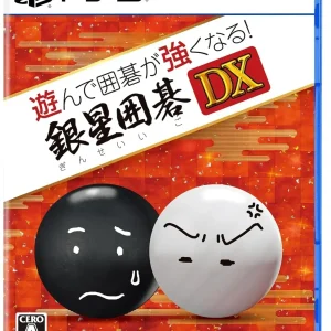 Silver Star Japan Silver Igo DX Go Board Game Digital
