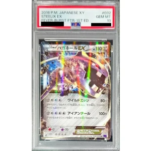 Steelix EX 032/054 PSA10 Pokémon TCG Japanese Graded Card