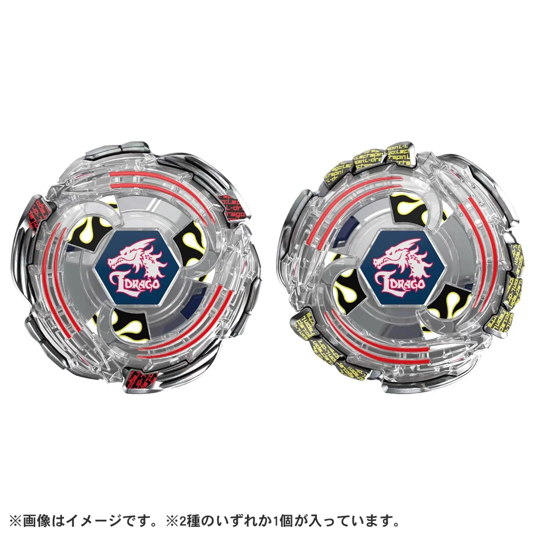 Takara Tomy Beyblade X Bx-00 Random Booster Lightning El Drago 1-60F