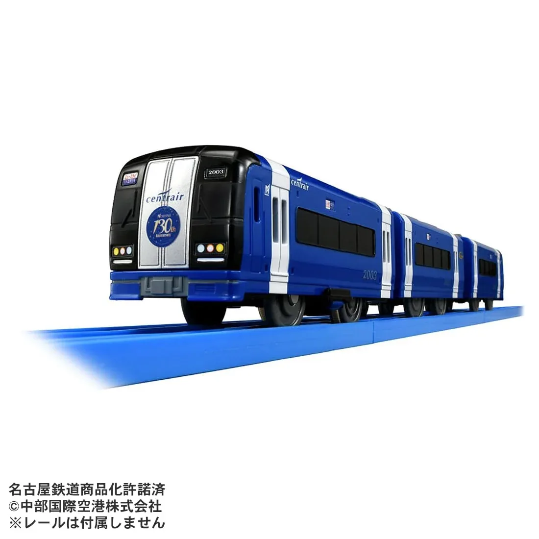 Takara Tomy Plarail Meitetsu 130th Anniversary Blue Train Toy for Ages 3+ - Image 2