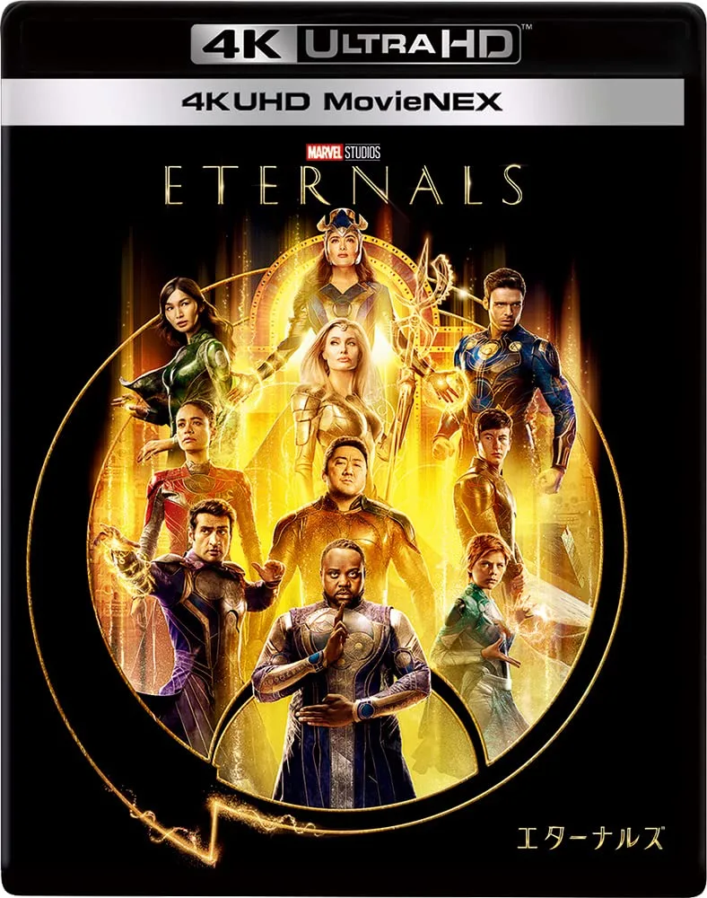 Walt Disney Company Eternals 4K Ultra HD Blu-Ray 3D Digital Copy Japan Edition