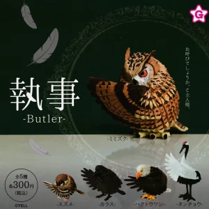 Yell Butler Complete Set Official Japan Capsule Toy Figures Collection